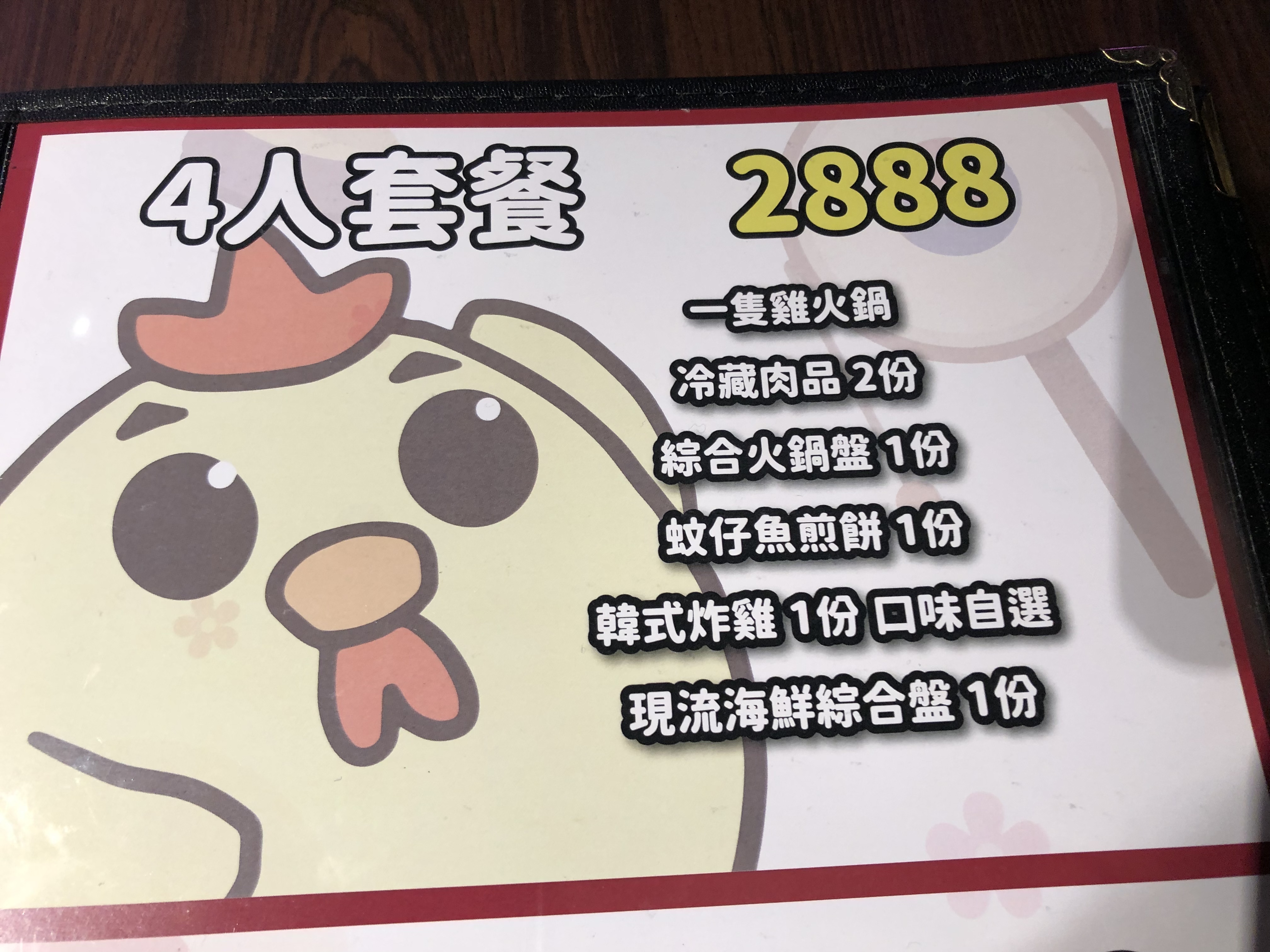 Yilan | The Internet-famous Korean Village in Luodong, "Korean Chicken Village", where you can wear Hanbok and enjoy heartwarming hot pot!