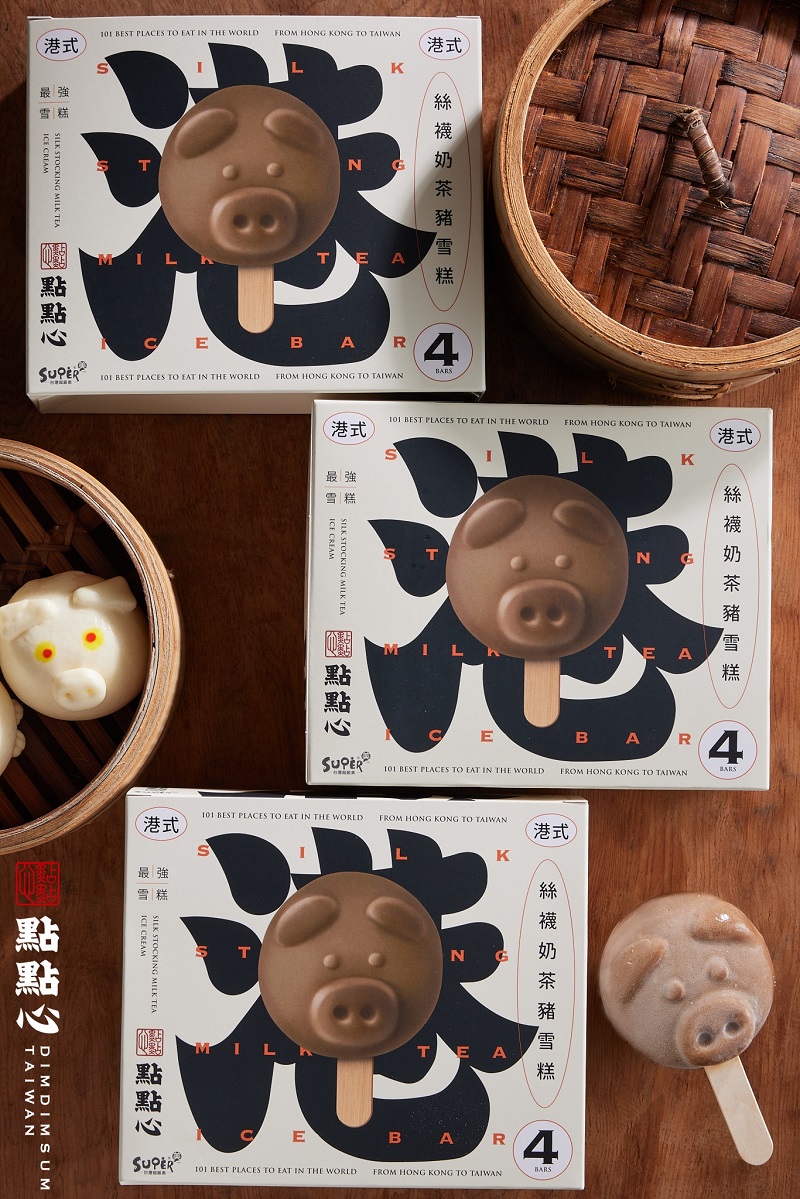 The newly released "Hong Kong Style Milk Tea Ice Cream with Pork" from Dim Dim Sum is quite tasty.