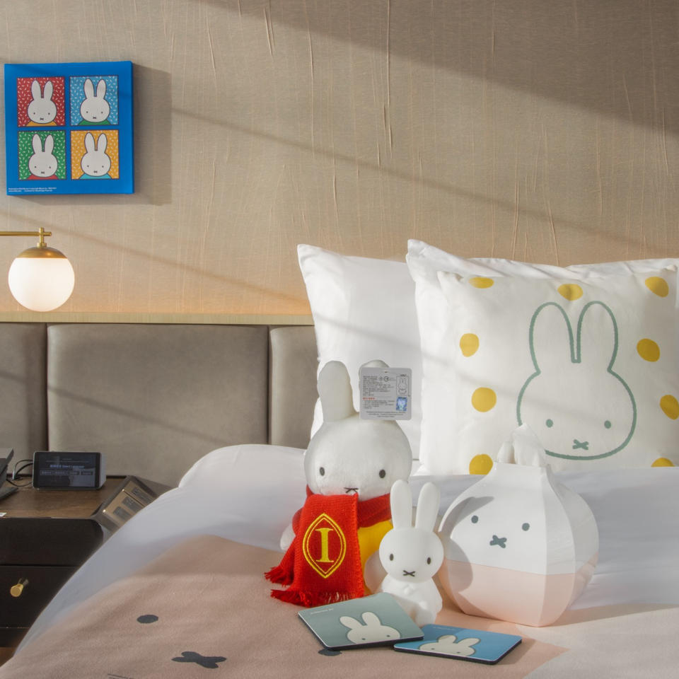"Sleep Tight with Miffy in Kaohsiung! Taiwan
