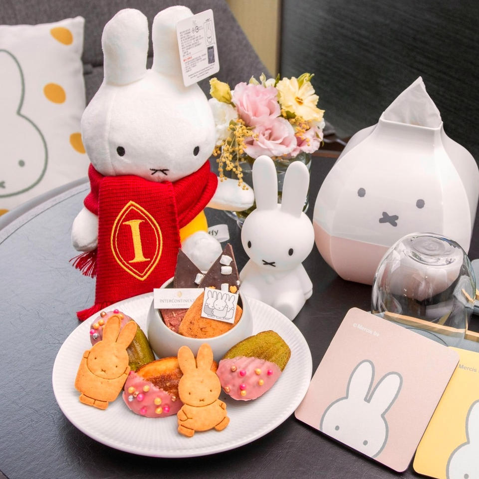"Sleep Tight with Miffy in Kaohsiung! Taiwan