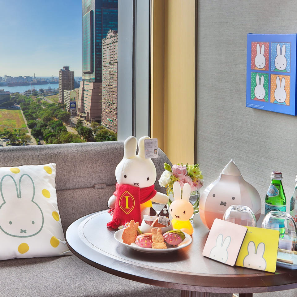 "Sleep Tight with Miffy in Kaohsiung! Taiwan