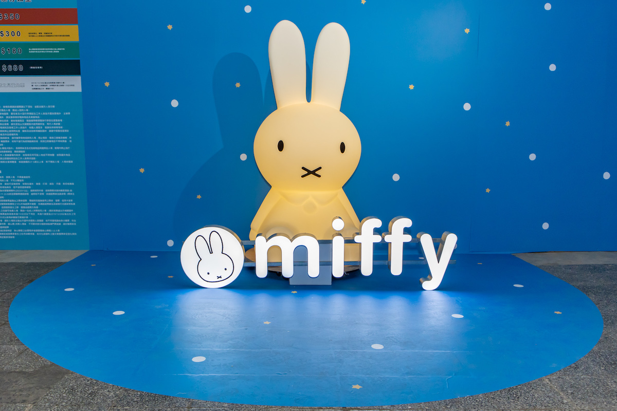 【Taipei】Scream-worthy cuteness! The "Playful Bunny Miffy Creative Exhibition" is officially underway. Miffy Phonetic Dolls, Big Head Charms, and more are waiting for you to collect!