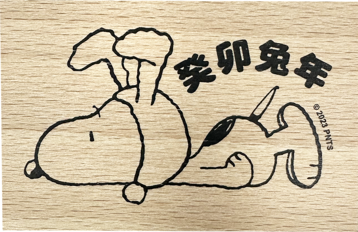 "Snoopy Celebrates New Year with You in Taichung! The World