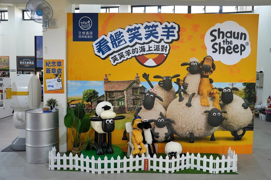 "Party at Sea in Tainan! The Adorable