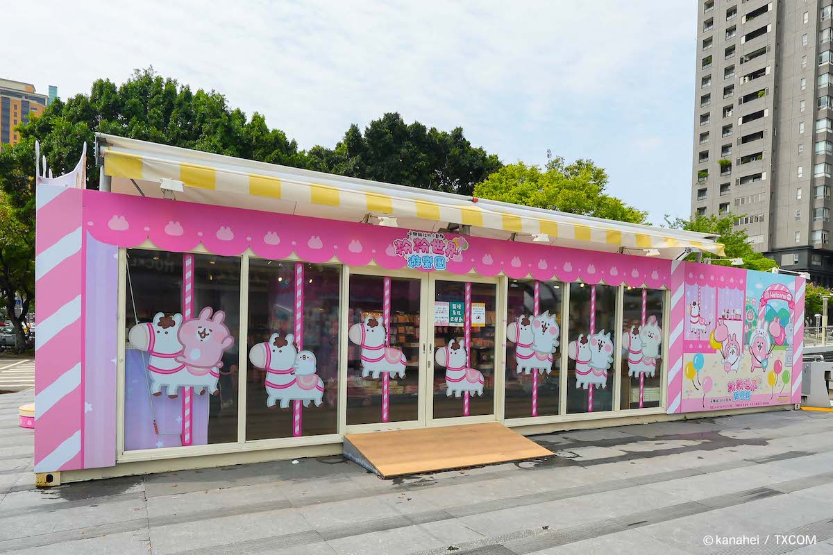 "Taichung: Little Bandit Fans Go Wild! The