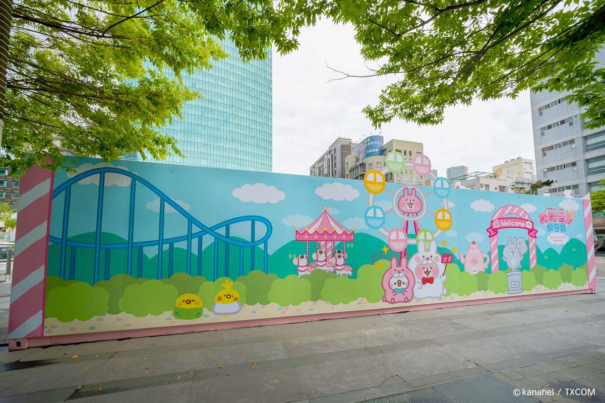 "Taichung: Little Bandit Fans Go Wild! The