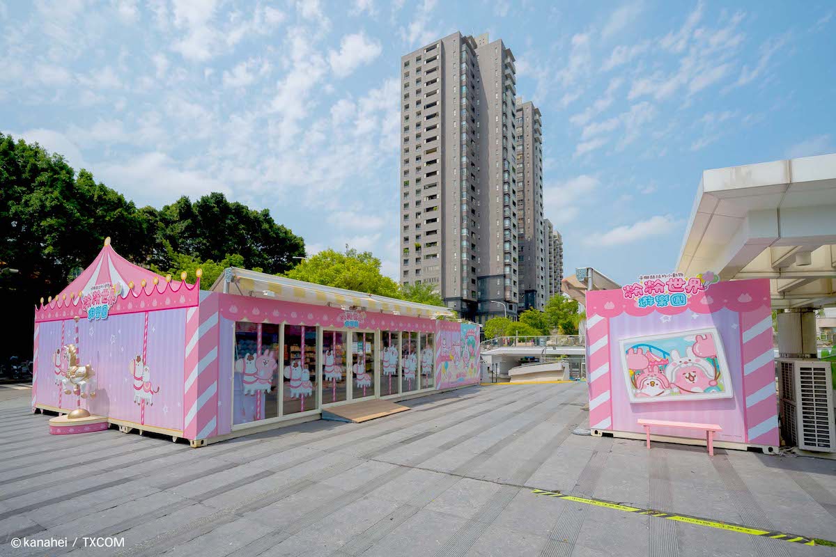 "Taichung: Little Bandit Fans Go Wild! The