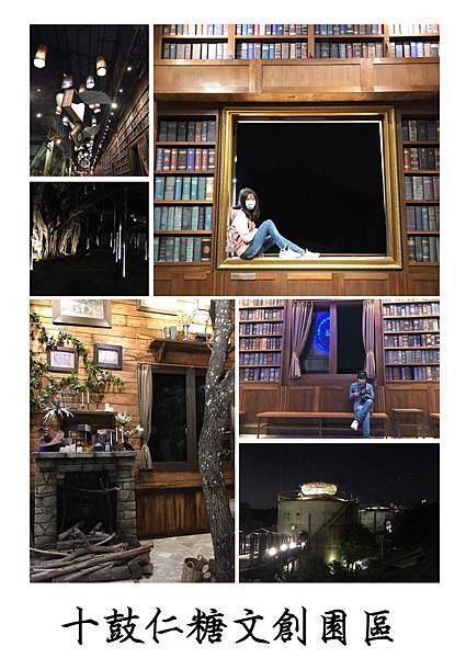 "Get Your Bags Ready! A Three-Day Relaxing Getaway in Tainan: A Comprehensive Guide to Accommodations and Facilities. Don