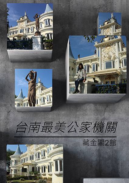 "Get Your Bags Ready! A Three-Day Relaxing Getaway in Tainan: A Comprehensive Guide to Accommodations and Facilities. Don