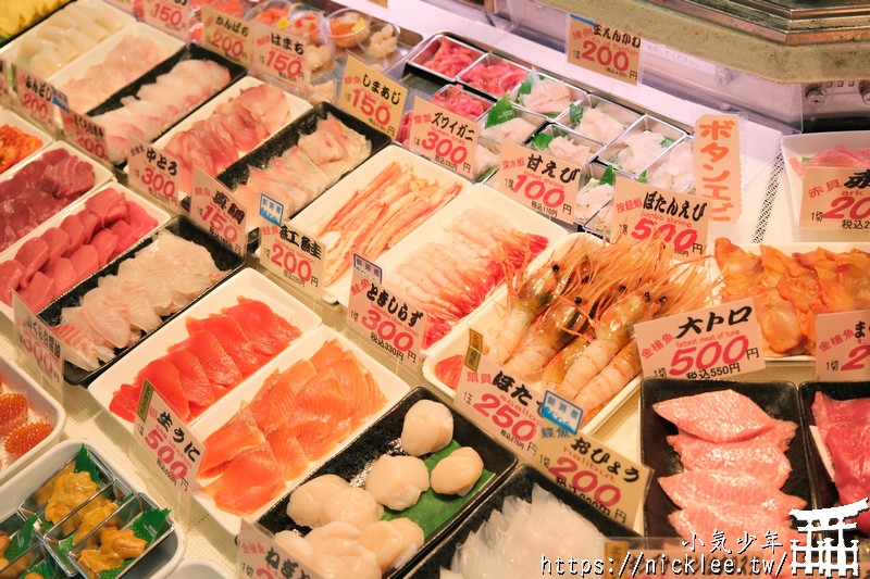 Kushiro Washo Ichiba Market – Pick what you want and create your unique “Katte Don”. The market also offers incredibly cheap seafood.
