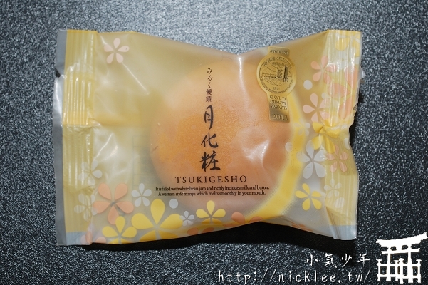 Osaka Snack－Milk Manju Tsukigesho