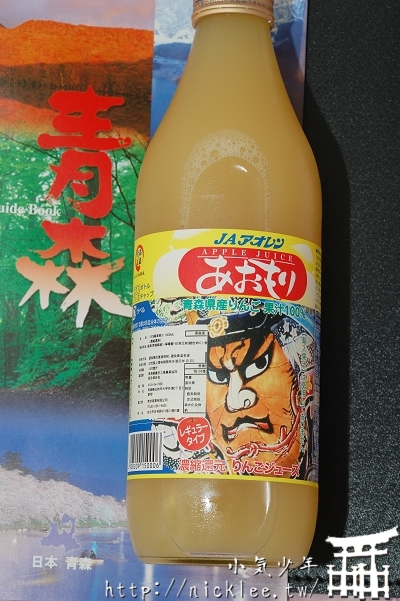 Aomori Prefecture Produced Apple Press – 100% Aomori Apple Juice